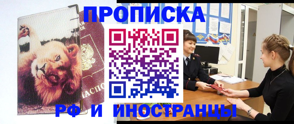 регистрация для школы в Изобильном