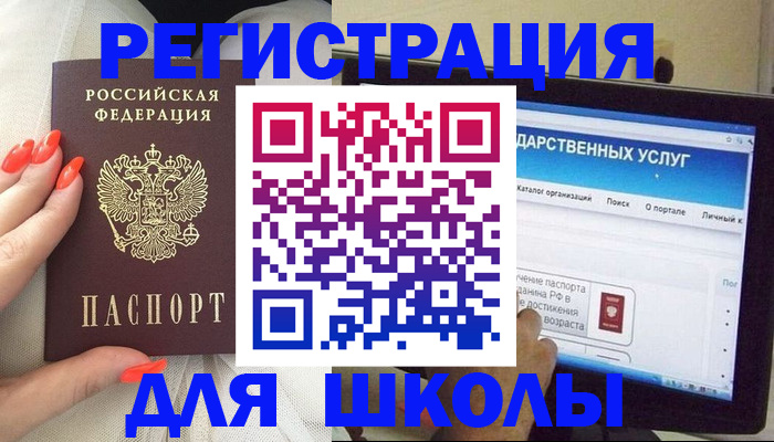 временная регистрация адрес в Изобильном