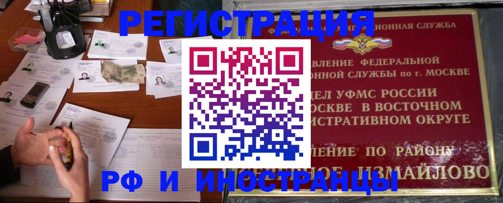 где прописаться в Изобильном