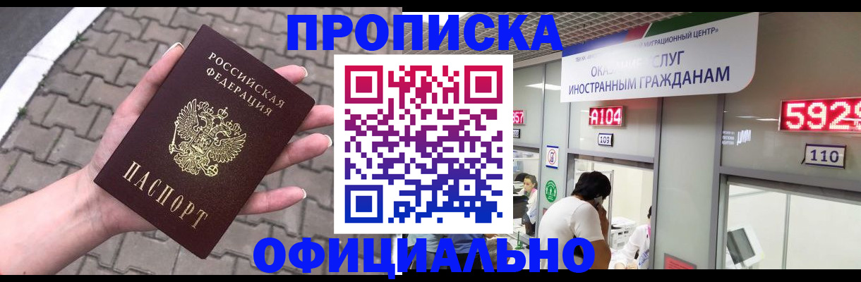 регистрация для школы в Изобильном