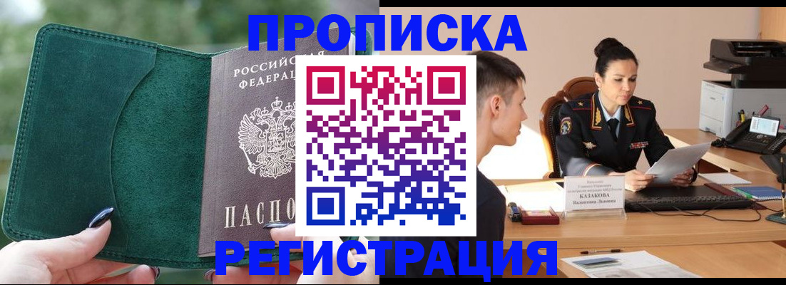 регистрация для школы в Изобильном